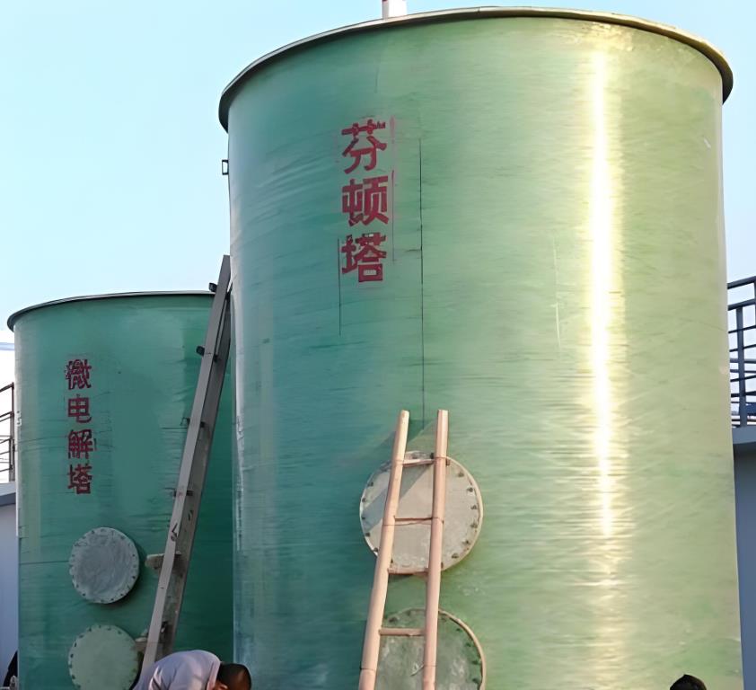 芜湖芬顿氧化设备